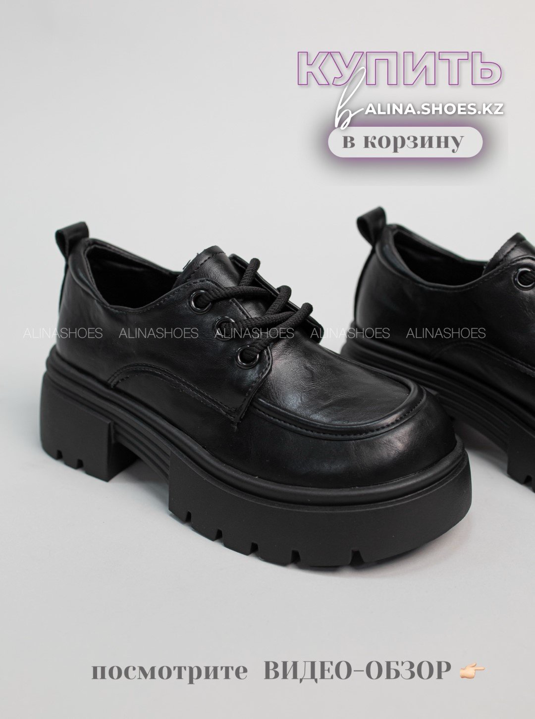 Лоферы alinashoes black 36 купить,NaN