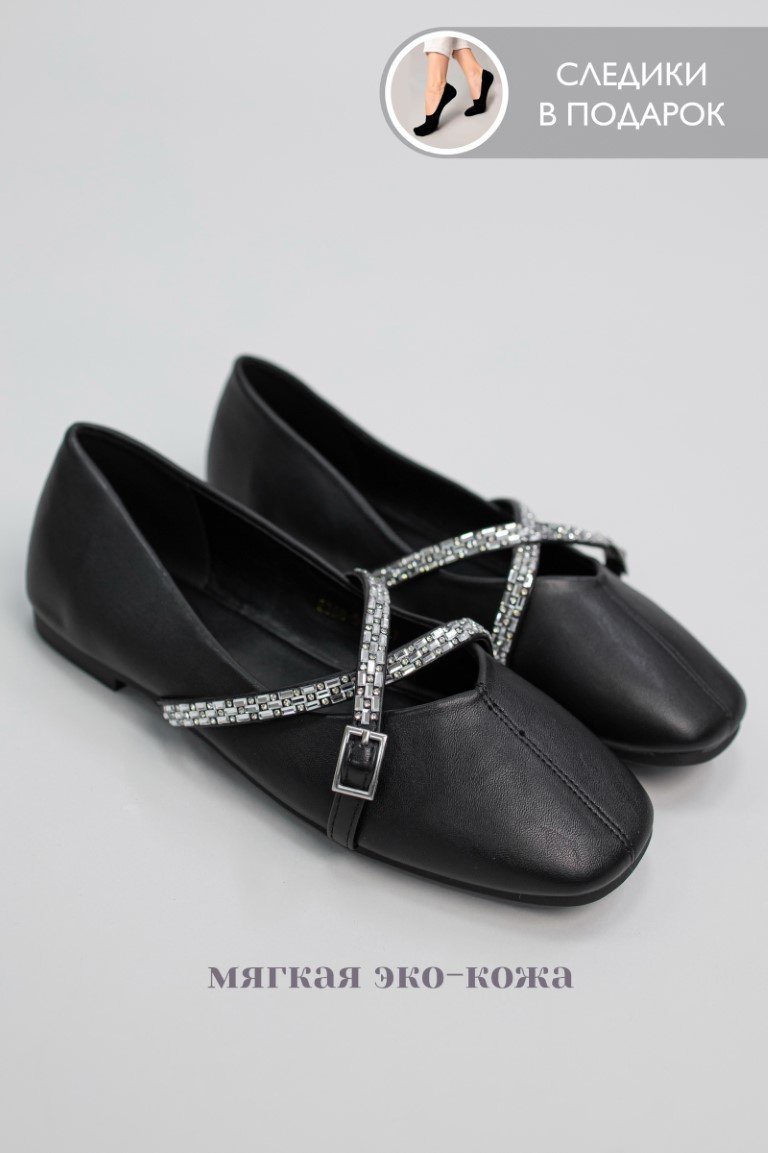 Балетки alinashoes black 36 купить,NaN