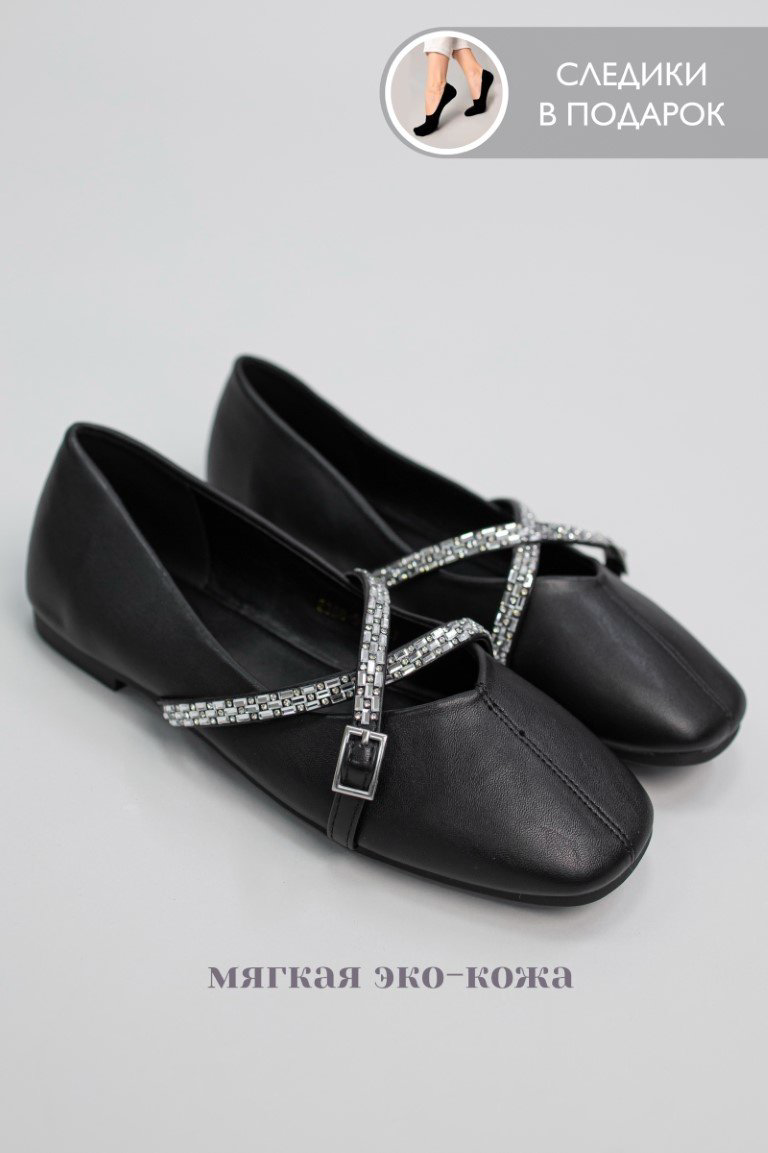 Балетки alinashoes black 36 купить,NaN