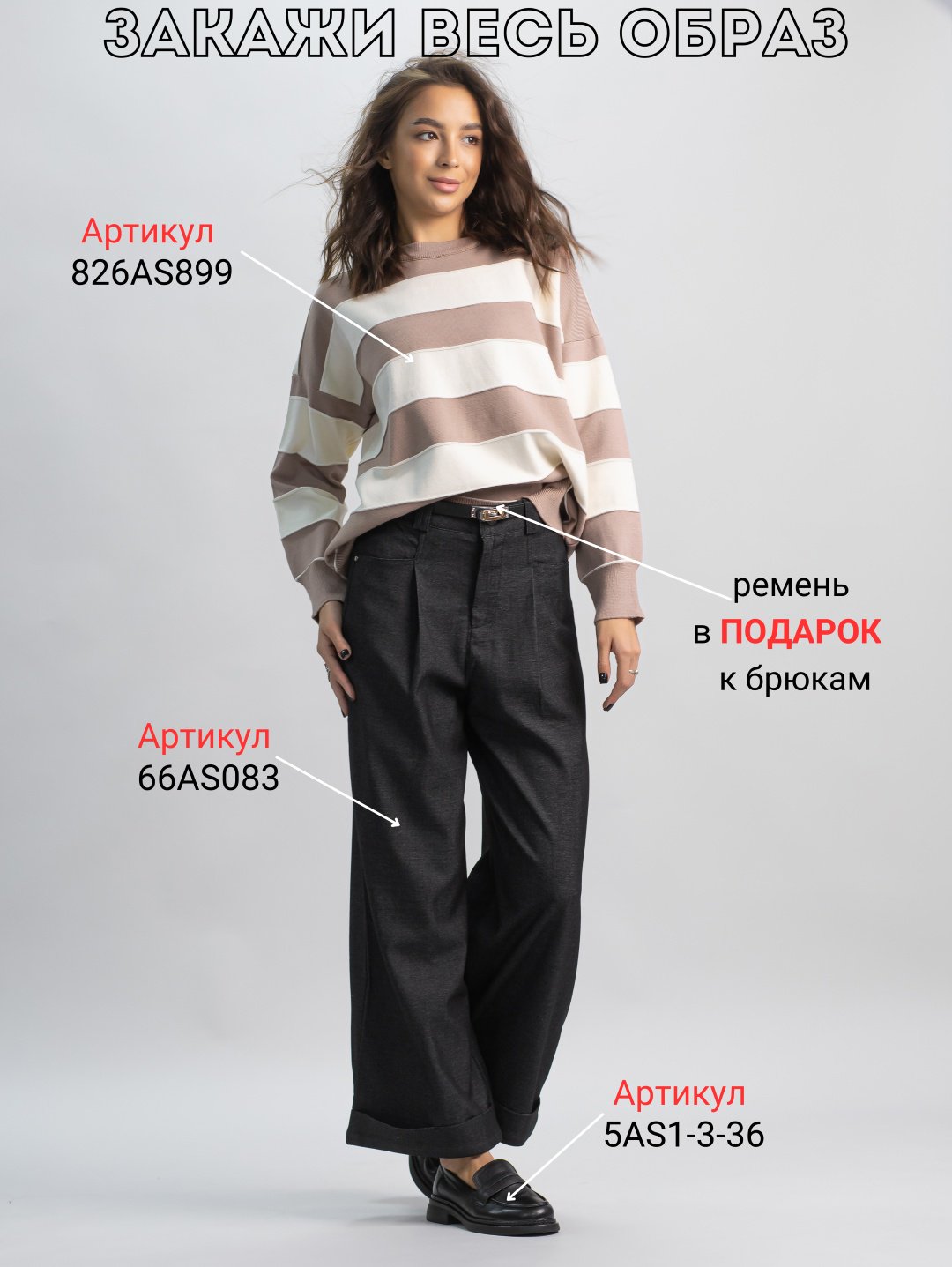 Джемпер alinashoes бежевый купить,NaN