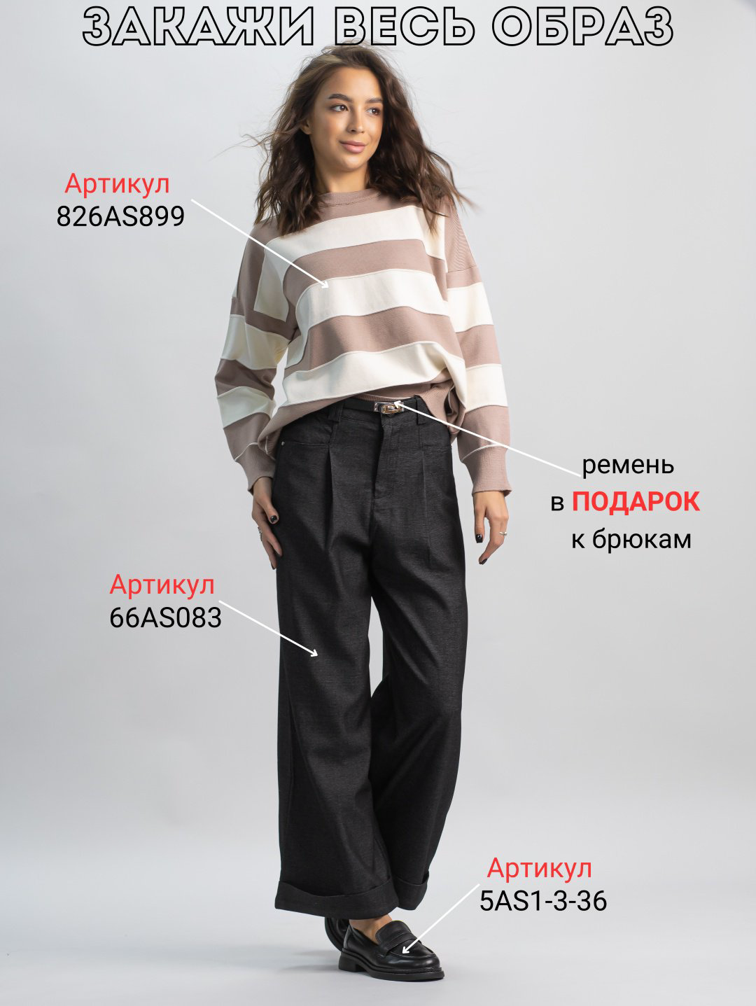 Джемпер alinashoes бежевый купить,NaN