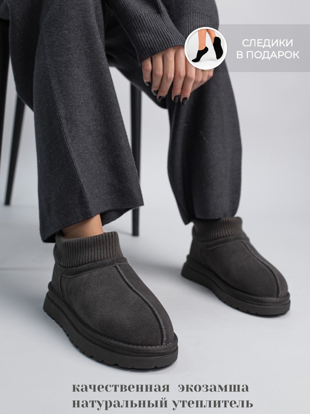 Угги alinashoes графит купить,NaN