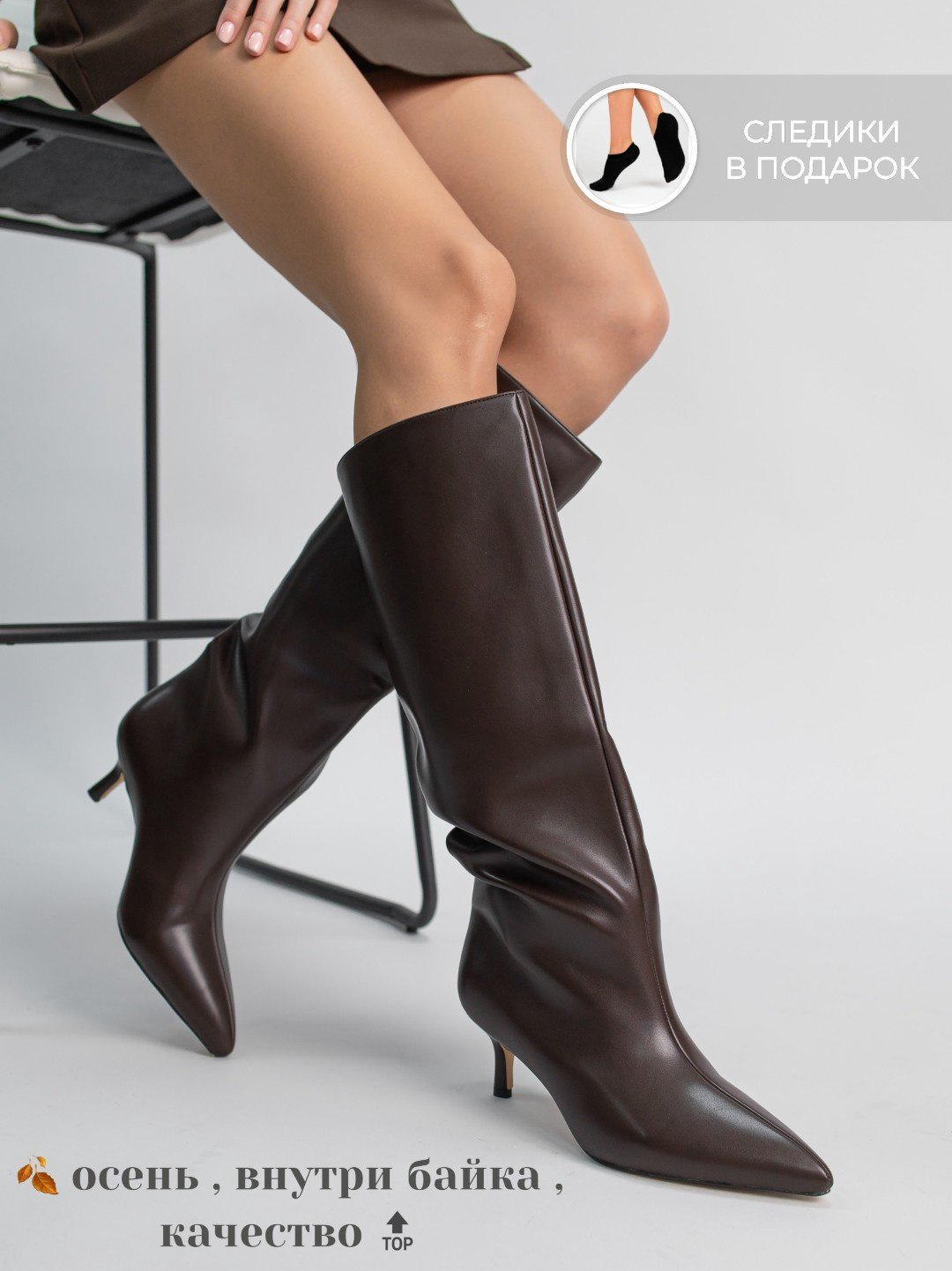 Сапоги alinashoes dark brown 40 купить,NaN