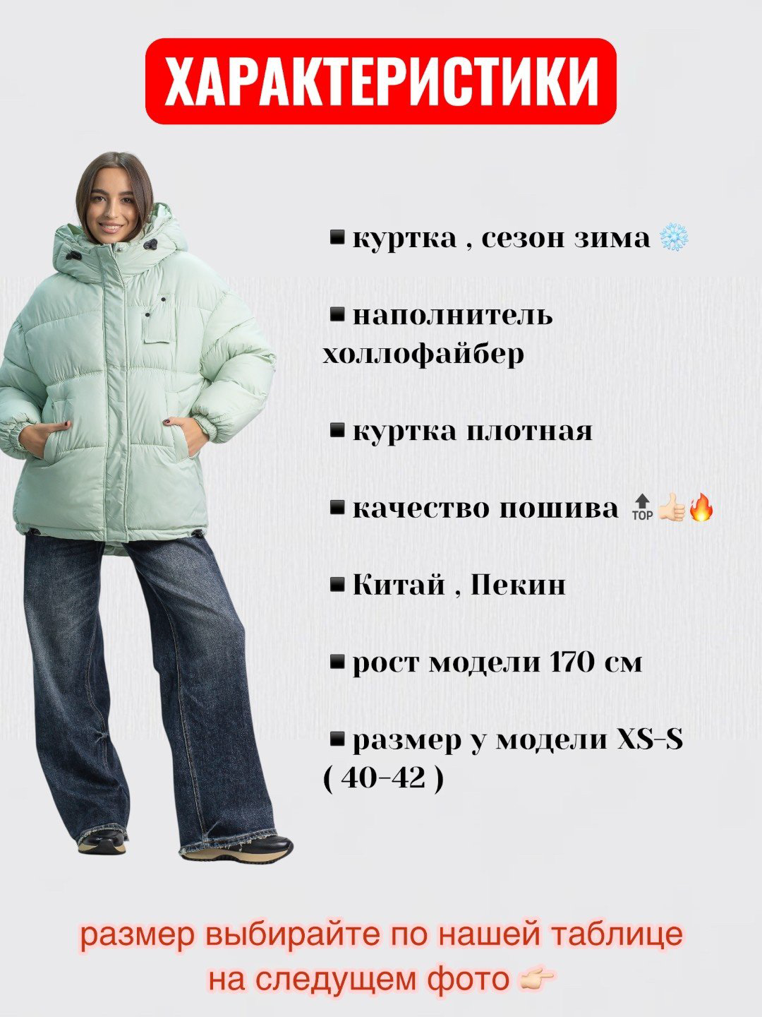 Зимняя куртка alinashoes зеленый купить,NaN