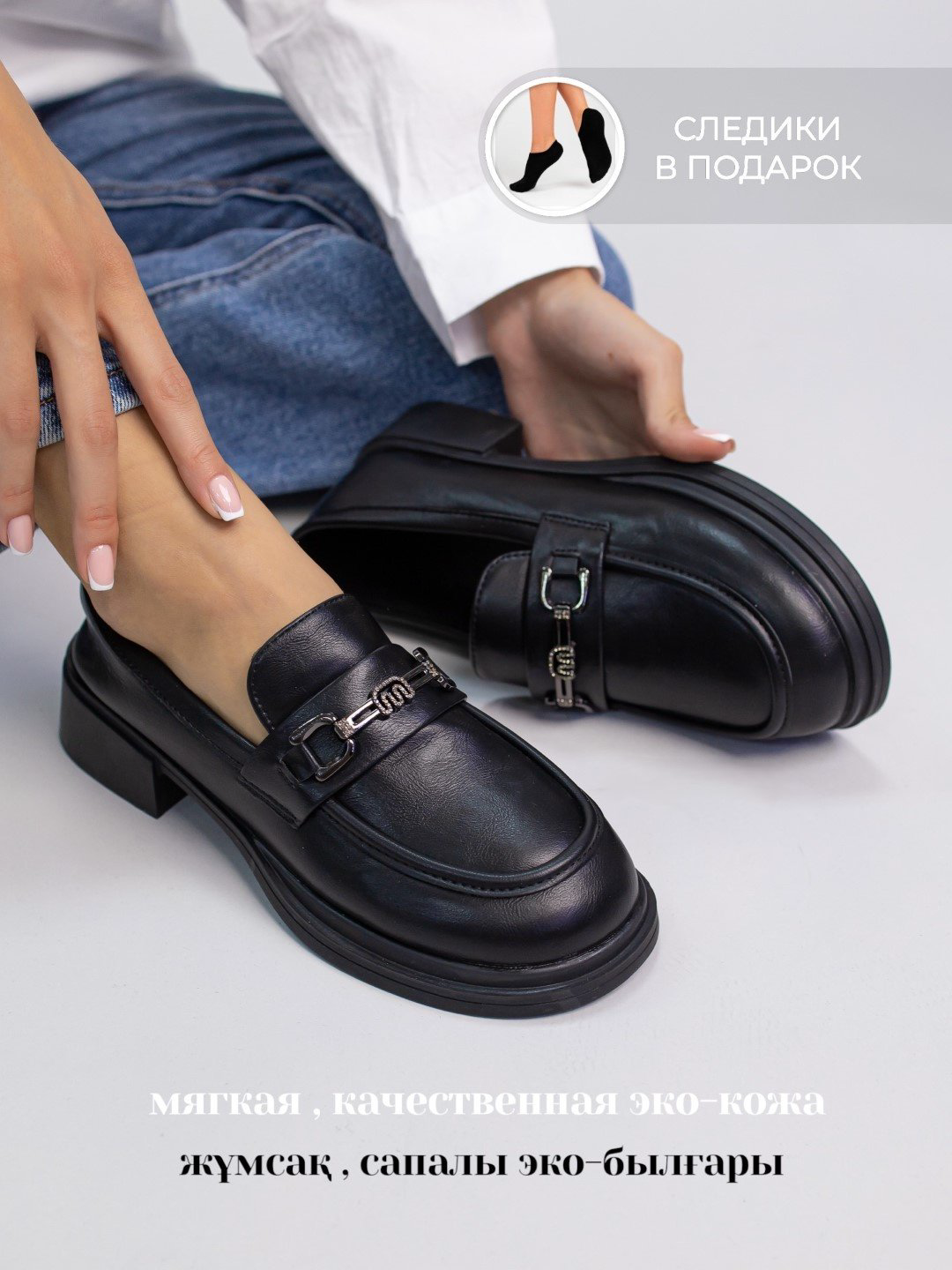 Лоферы alinashoes black 40 купить,NaN