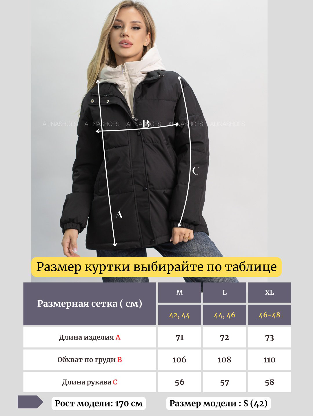Демисезонная куртка alinashoes черный купить,NaN