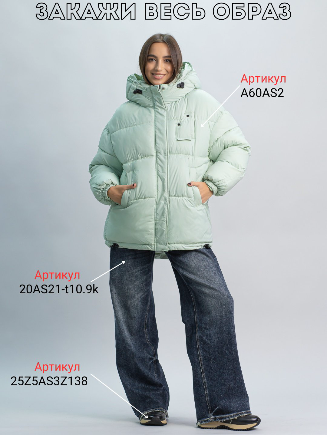 Зимняя куртка alinashoes зеленый купить,NaN