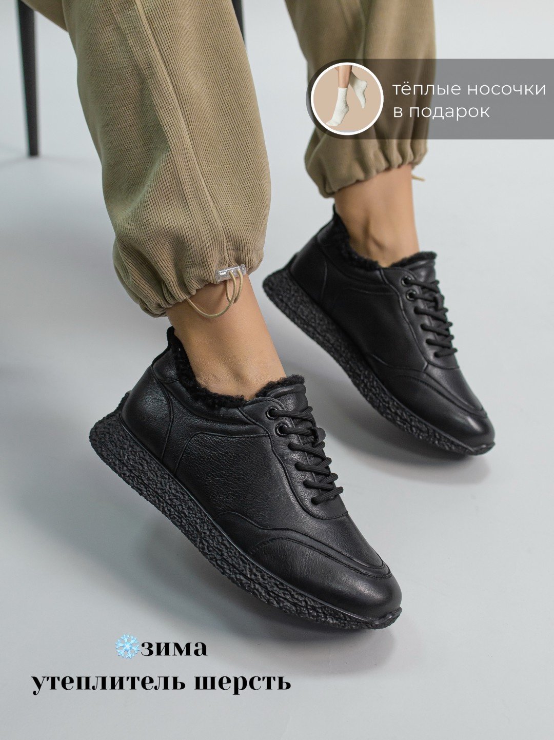 Кроссовки alinashoes черный купить,NaN