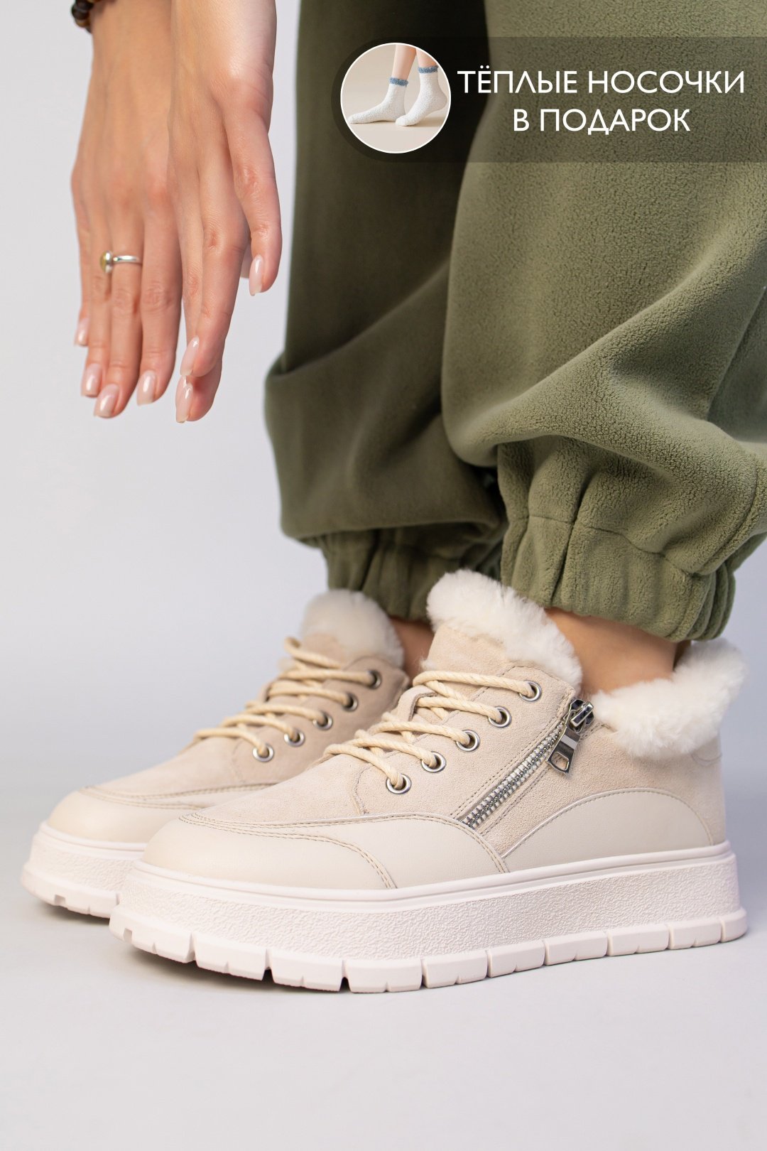 Кроссовки alinashoes кроссовки бежевый купить,NaN