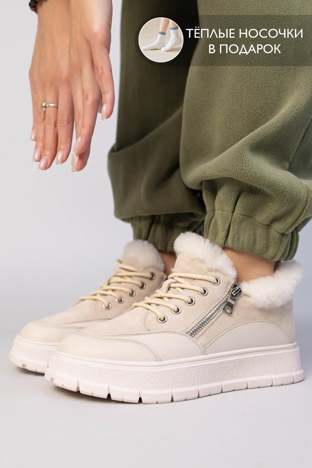 Кроссовки alinashoes кроссовки бежевый купить,NaN