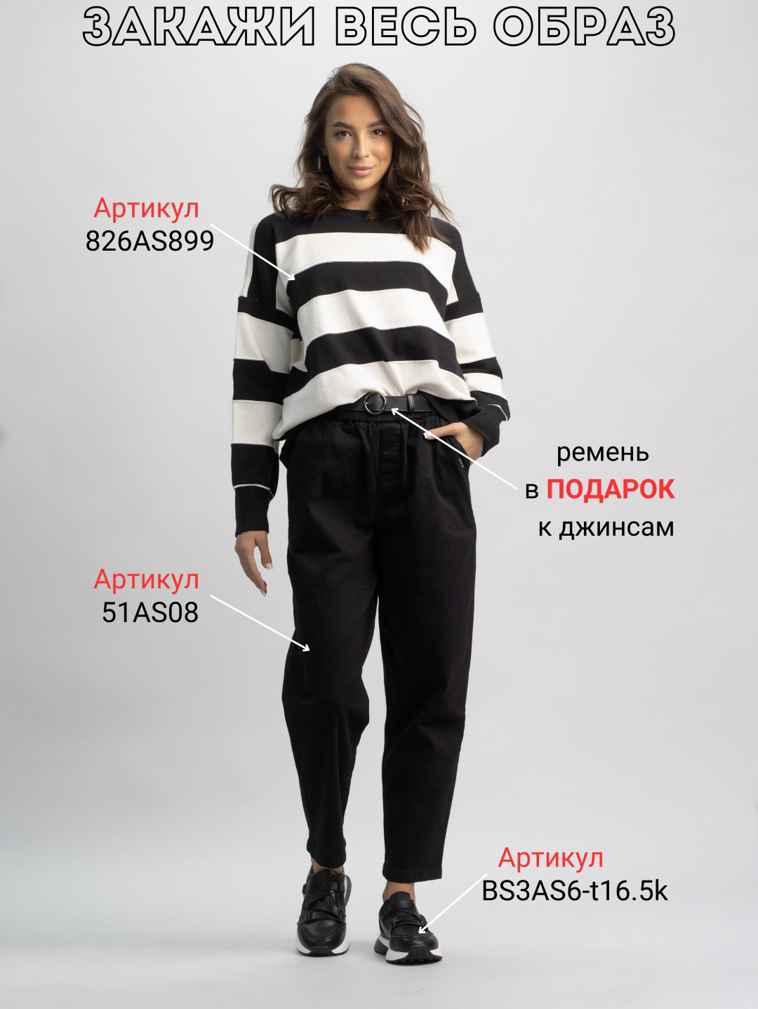 Джемпер alinashoes черный купить,NaN