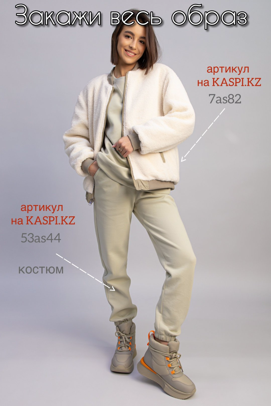 Дутики alinashoes хаки купить,NaN