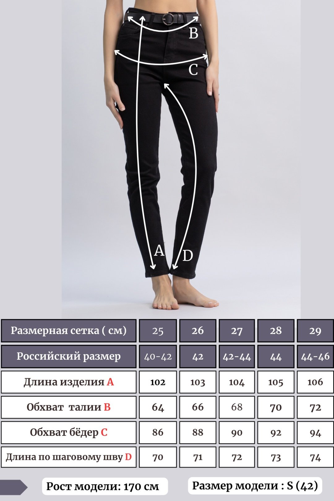 Джинсы зауженные alinashoes черный купить,NaN