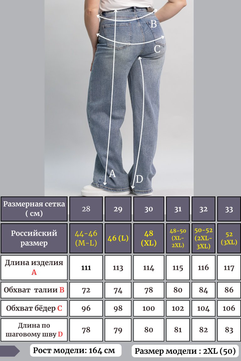 Джинсы прямые alinashoes голубой купить,NaN