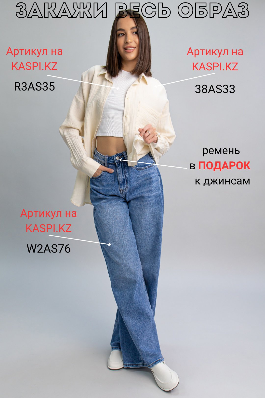 Мокасины alinashoes белый купить,NaN