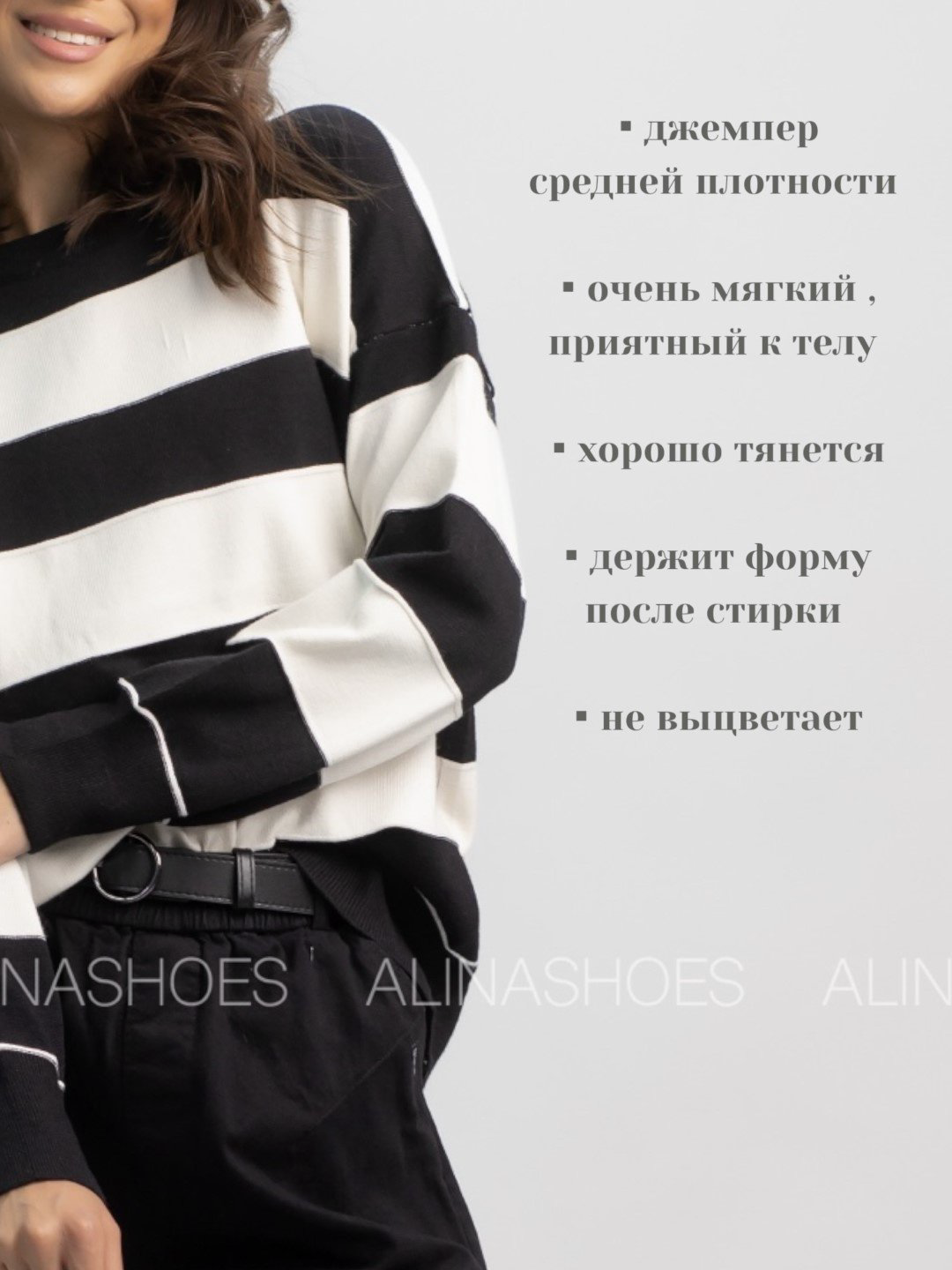 Джемпер alinashoes черный купить,NaN