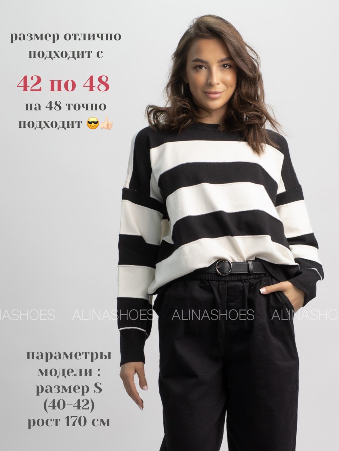 Джемпер alinashoes черный купить,NaN