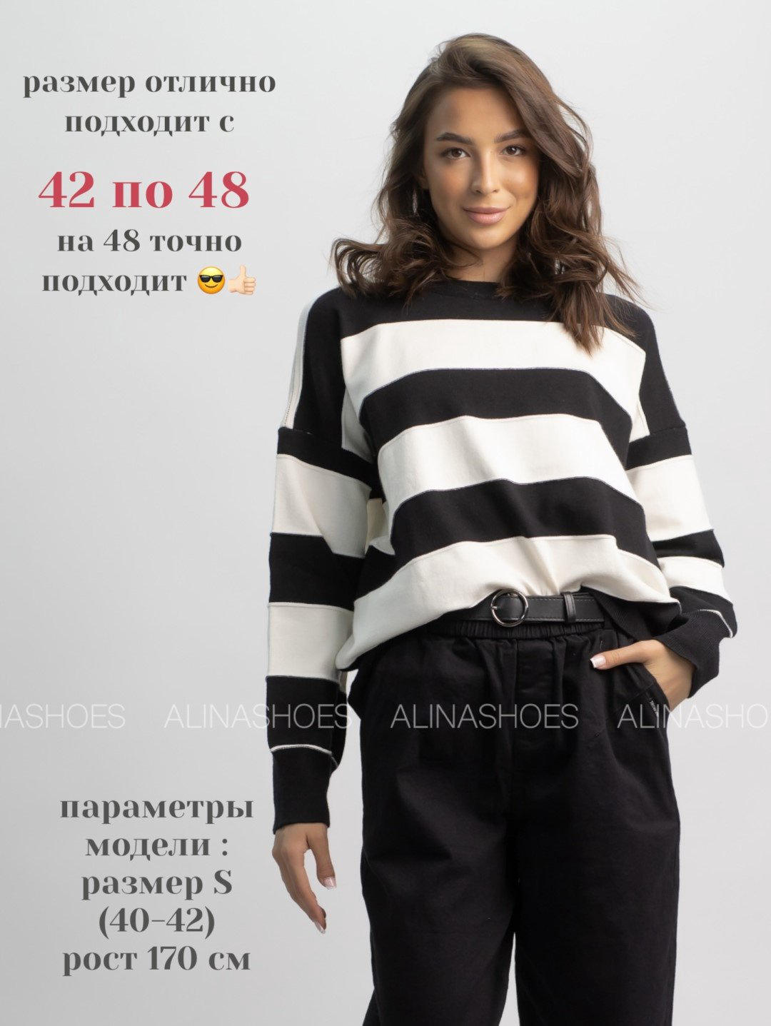 Джемпер alinashoes черный купить,NaN