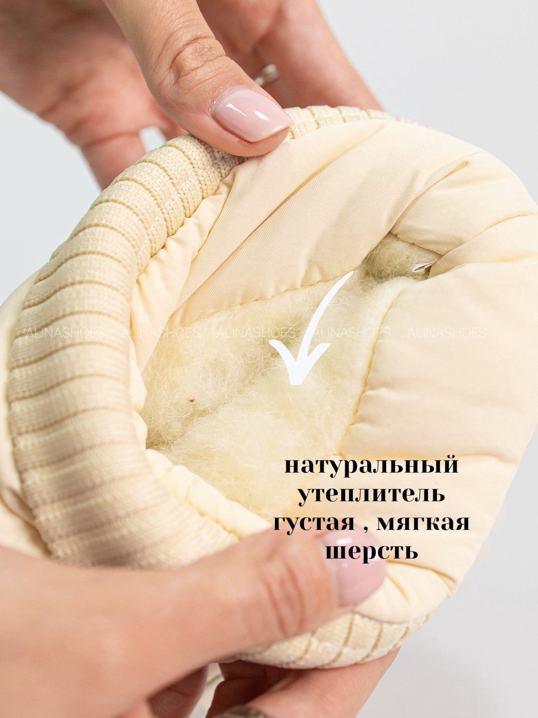 Дутики alinashoes белый купить,NaN