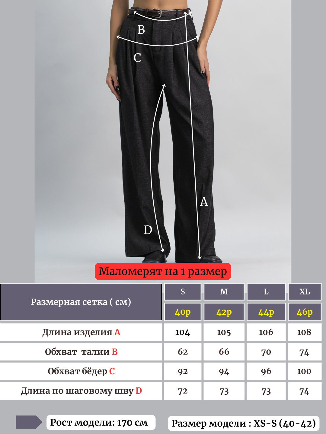 Повседневные брюки alinashoes графит купить,NaN