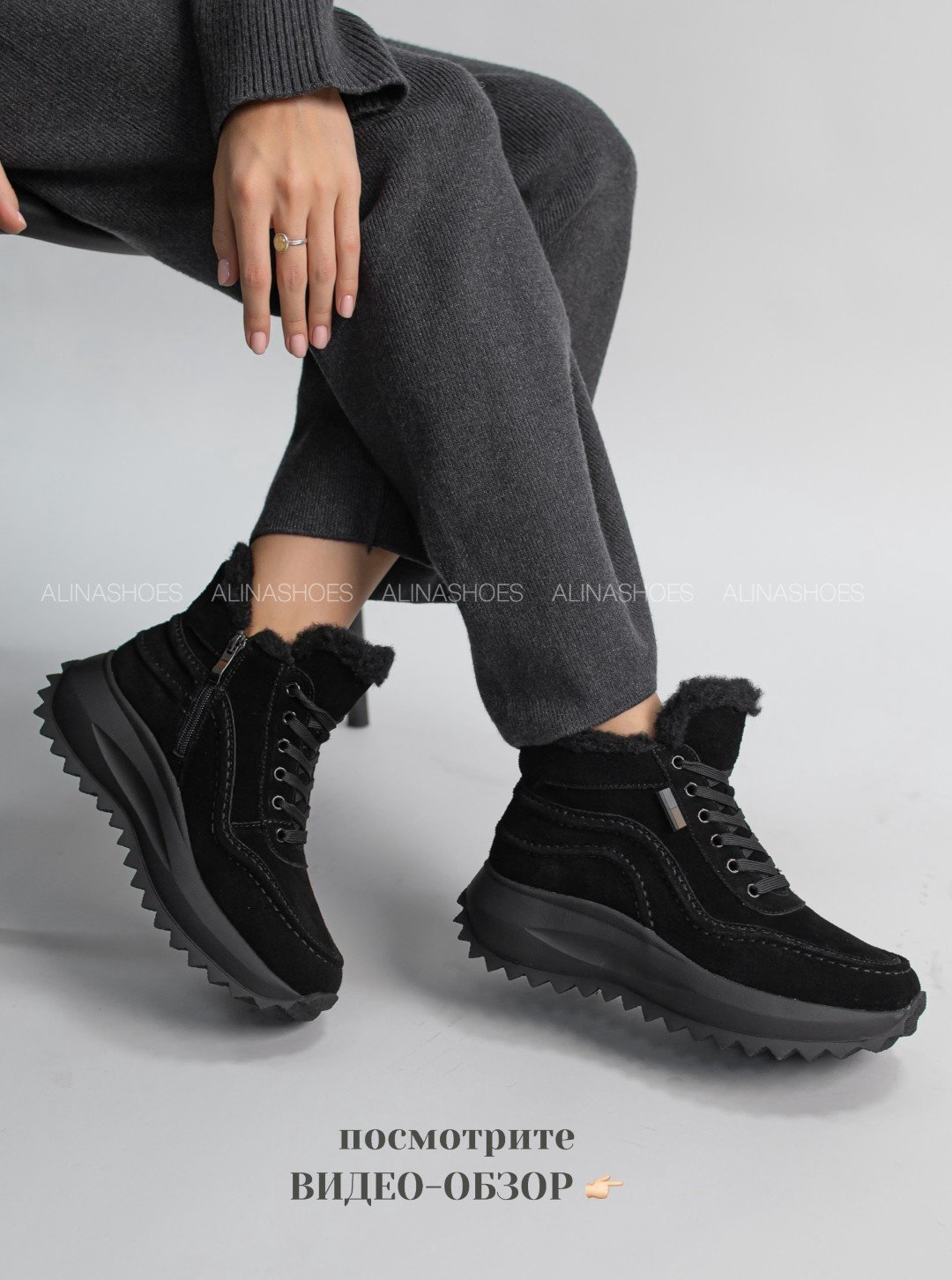 Кроссовки alinashoes черный купить,NaN