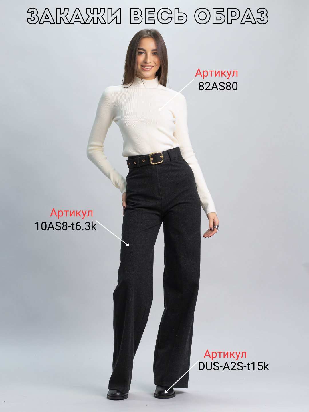 Повседневные брюки alinashoes черный купить,NaN