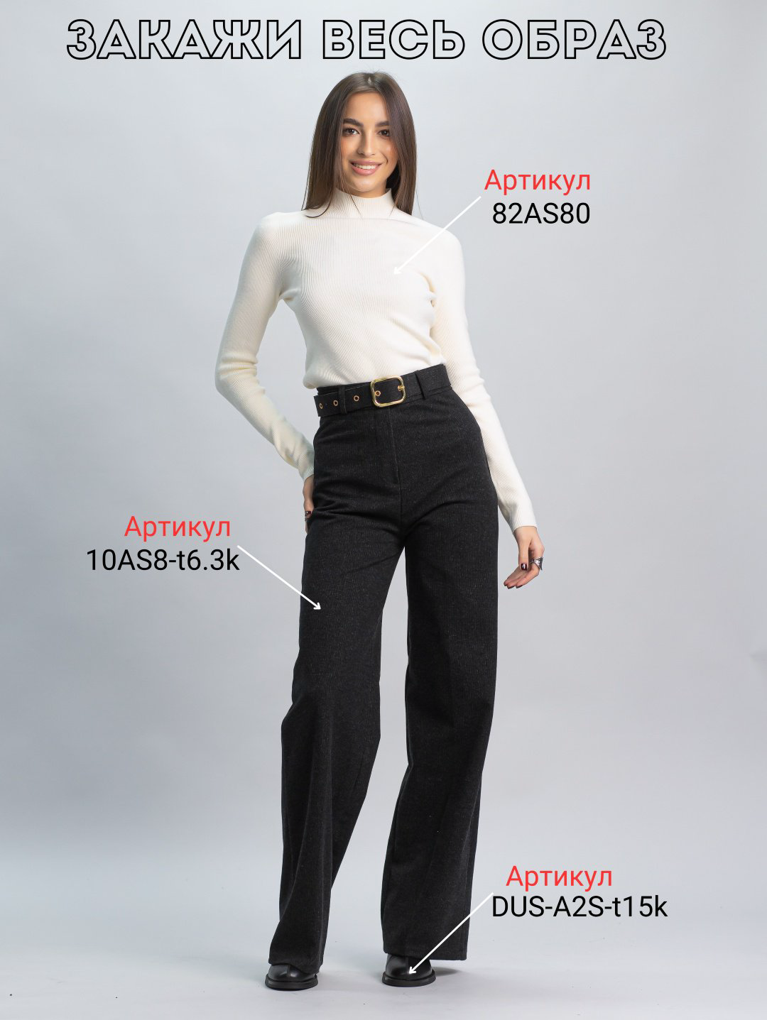 Повседневные брюки alinashoes черный купить,NaN