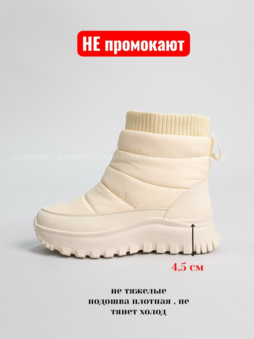 Дутики alinashoes белый купить,NaN