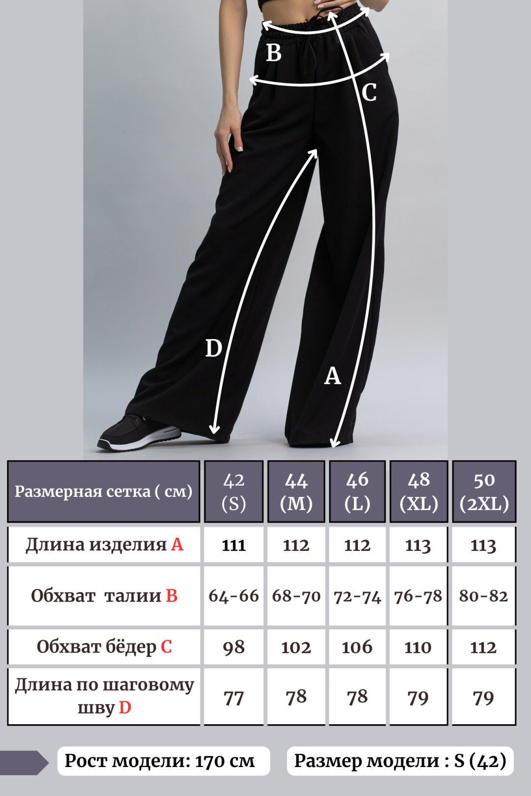 Повседневные брюки alinashoes черный купить,NaN