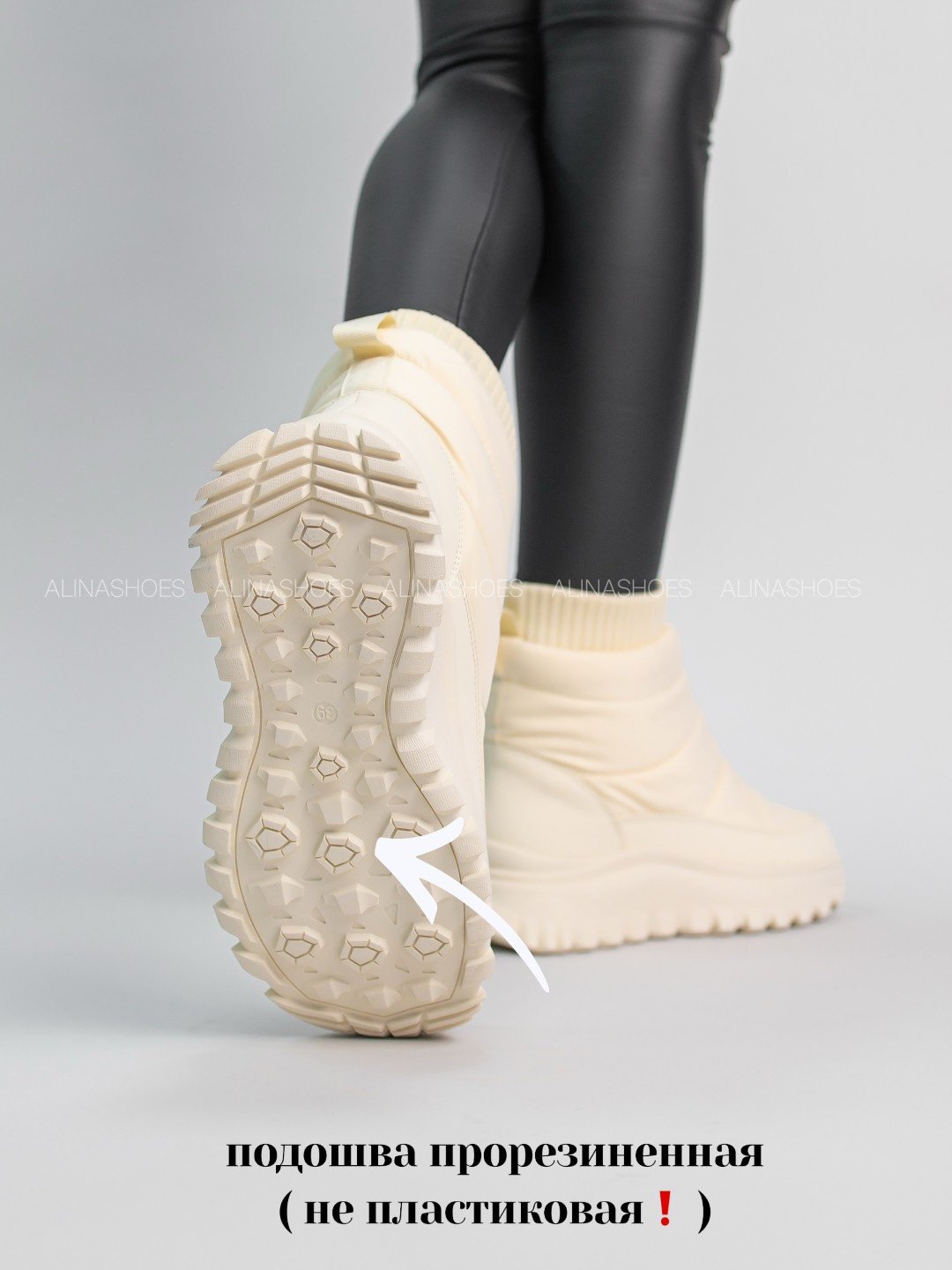 Дутики alinashoes белый купить,NaN