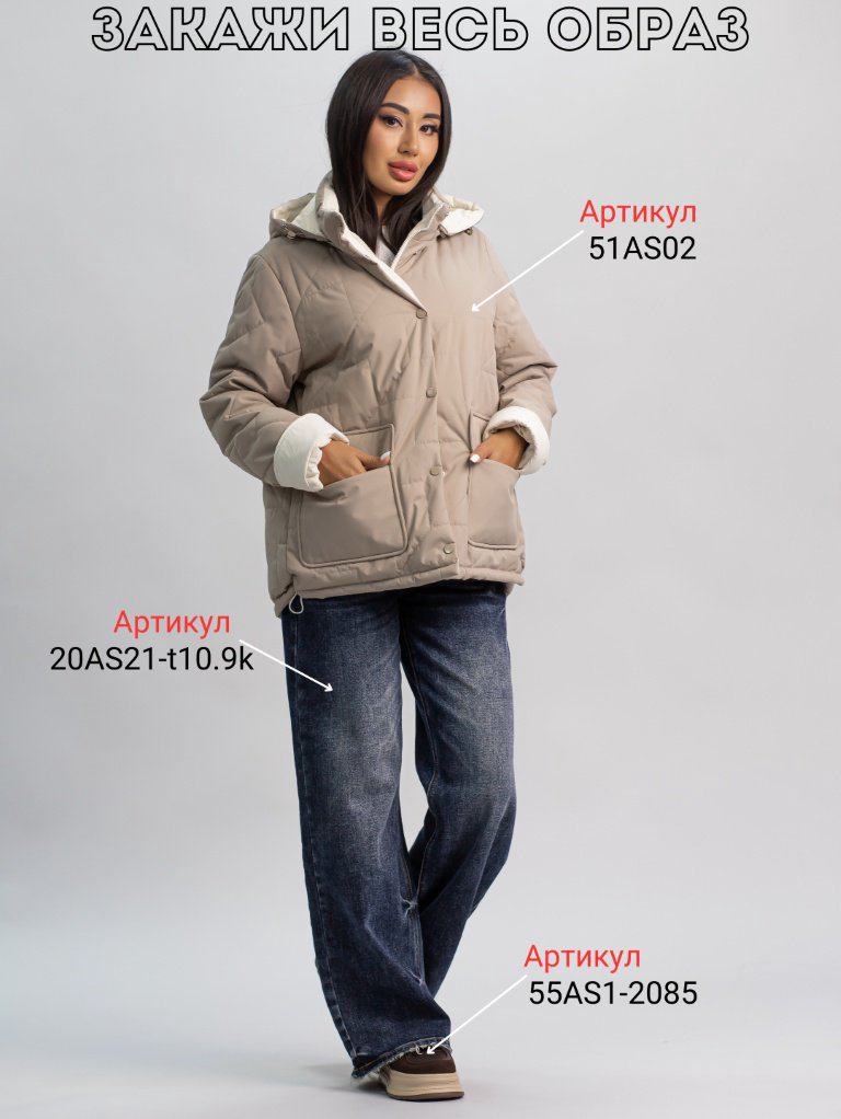 Демисезонная куртка alinashoes темно-бежевый купить,NaN