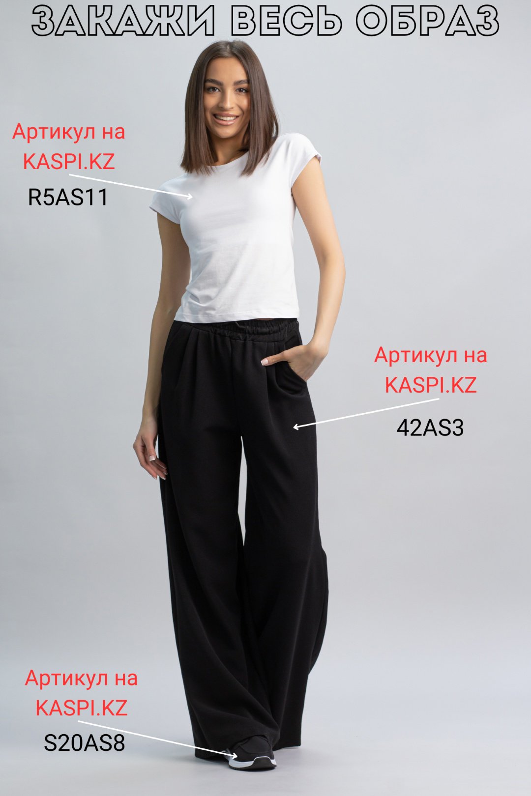Повседневные брюки alinashoes черный купить,NaN