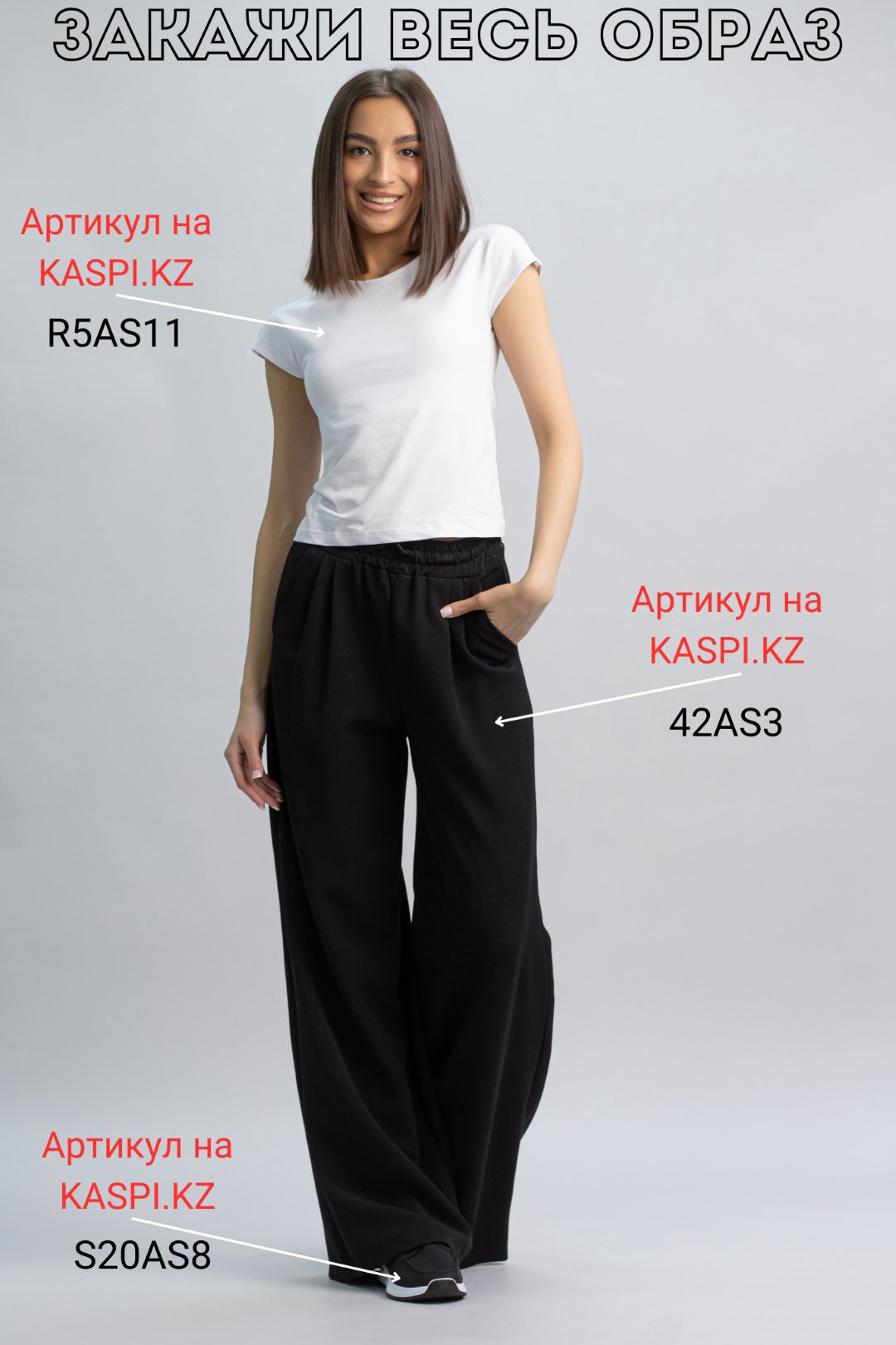 Повседневные брюки alinashoes черный купить,NaN