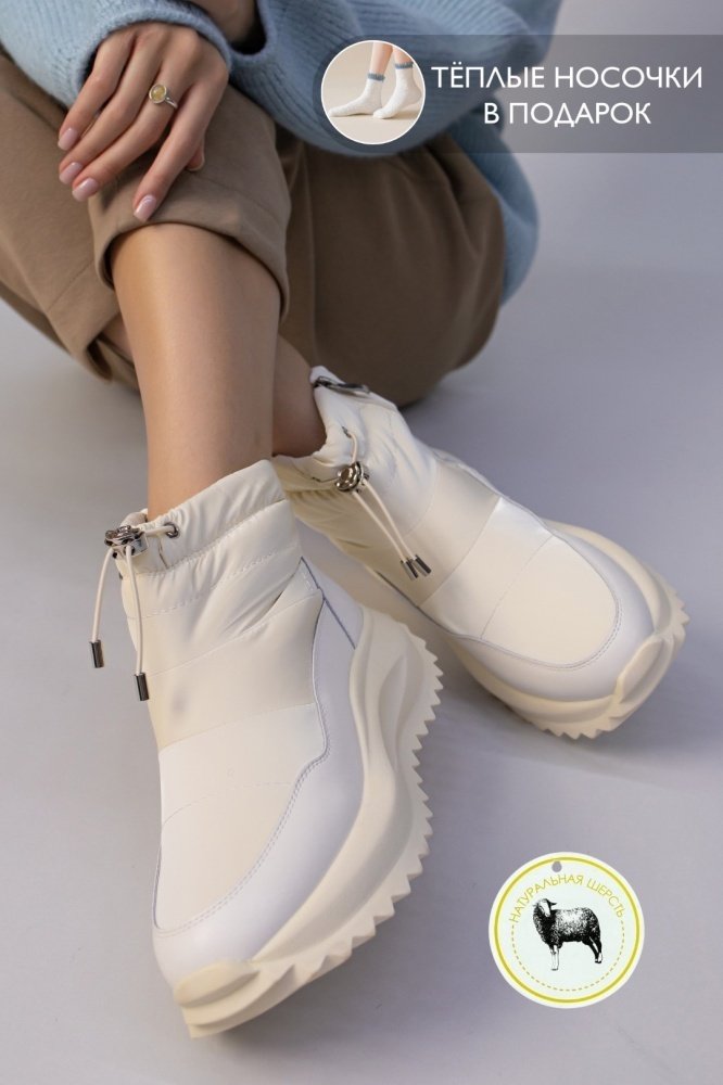Дутики alinashoes бежевый купить,NaN