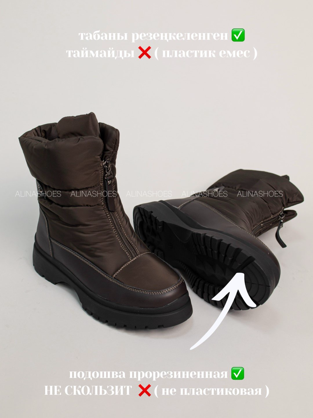 Дутики alinashoes коричневый купить,NaN