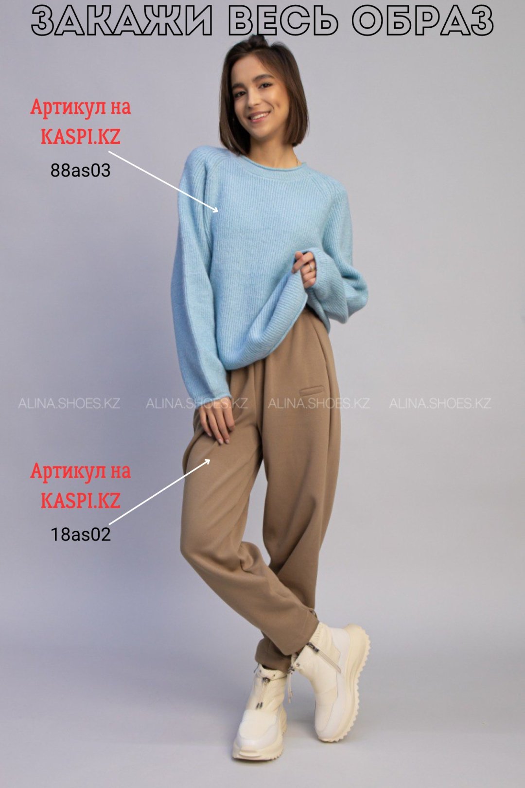 Дутики alinashoes бежевый купить,NaN