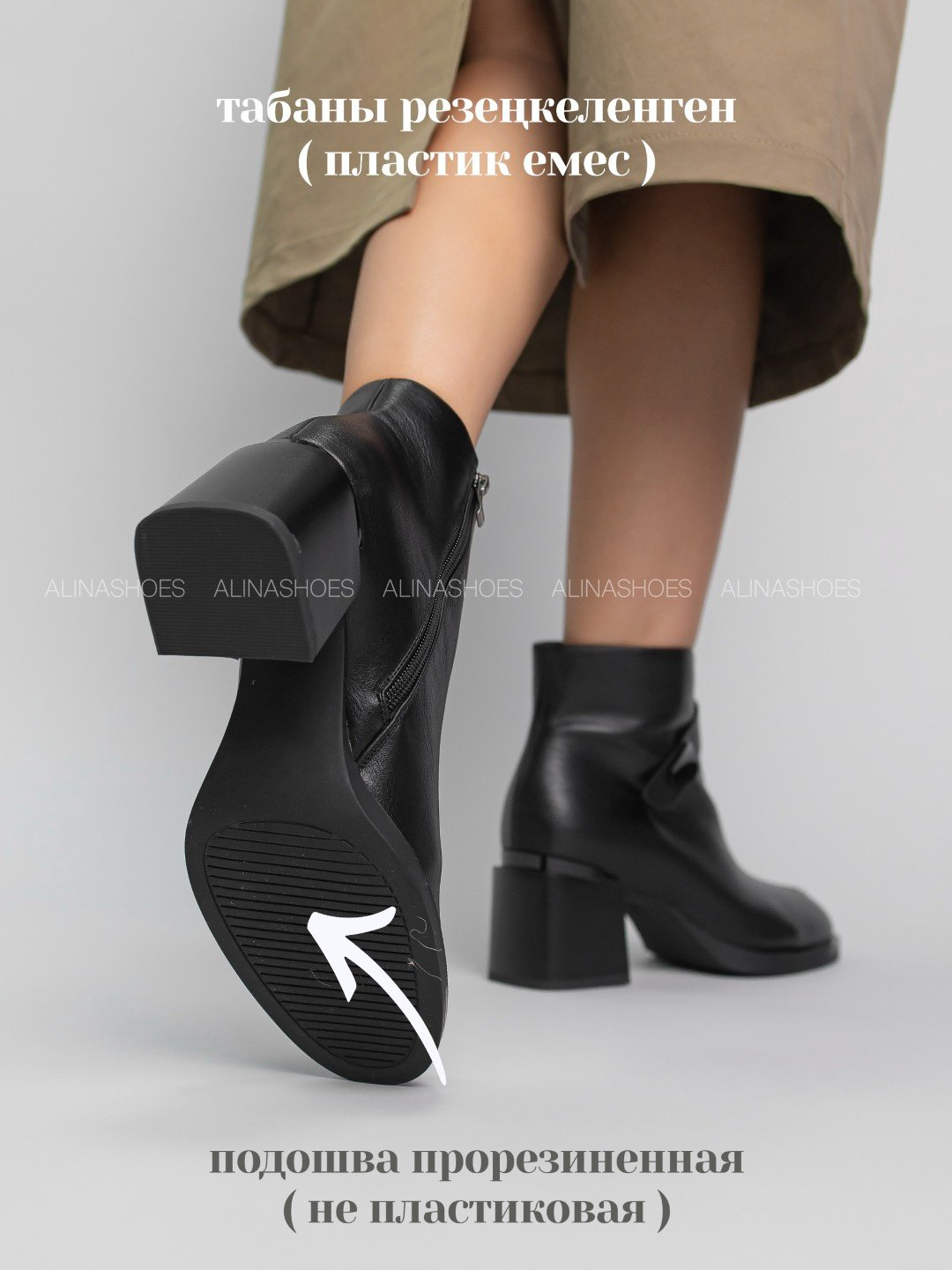 Ботильоны alinashoes black 37 купить,NaN