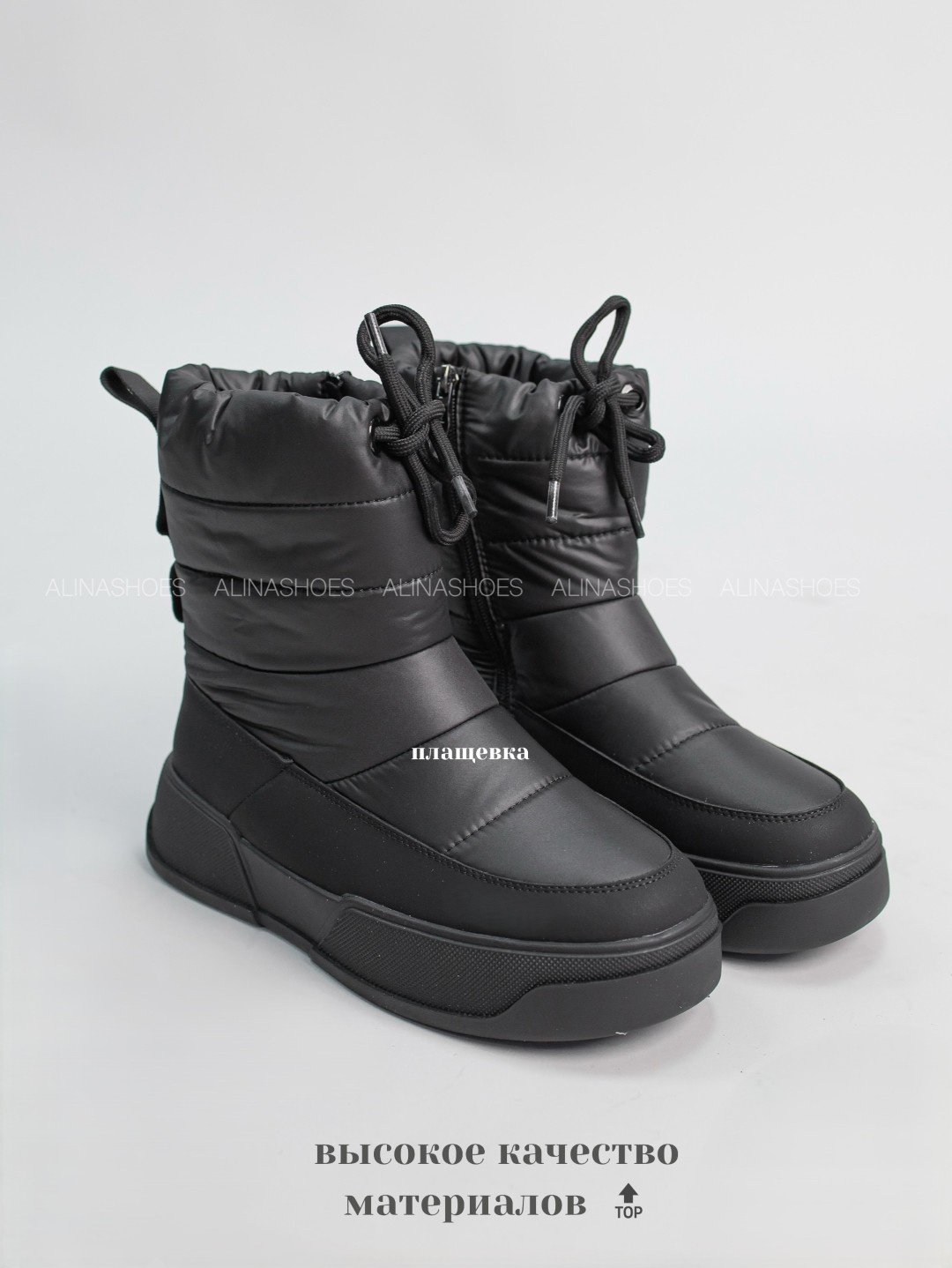 Дутики alinashoes black 36 купить,NaN