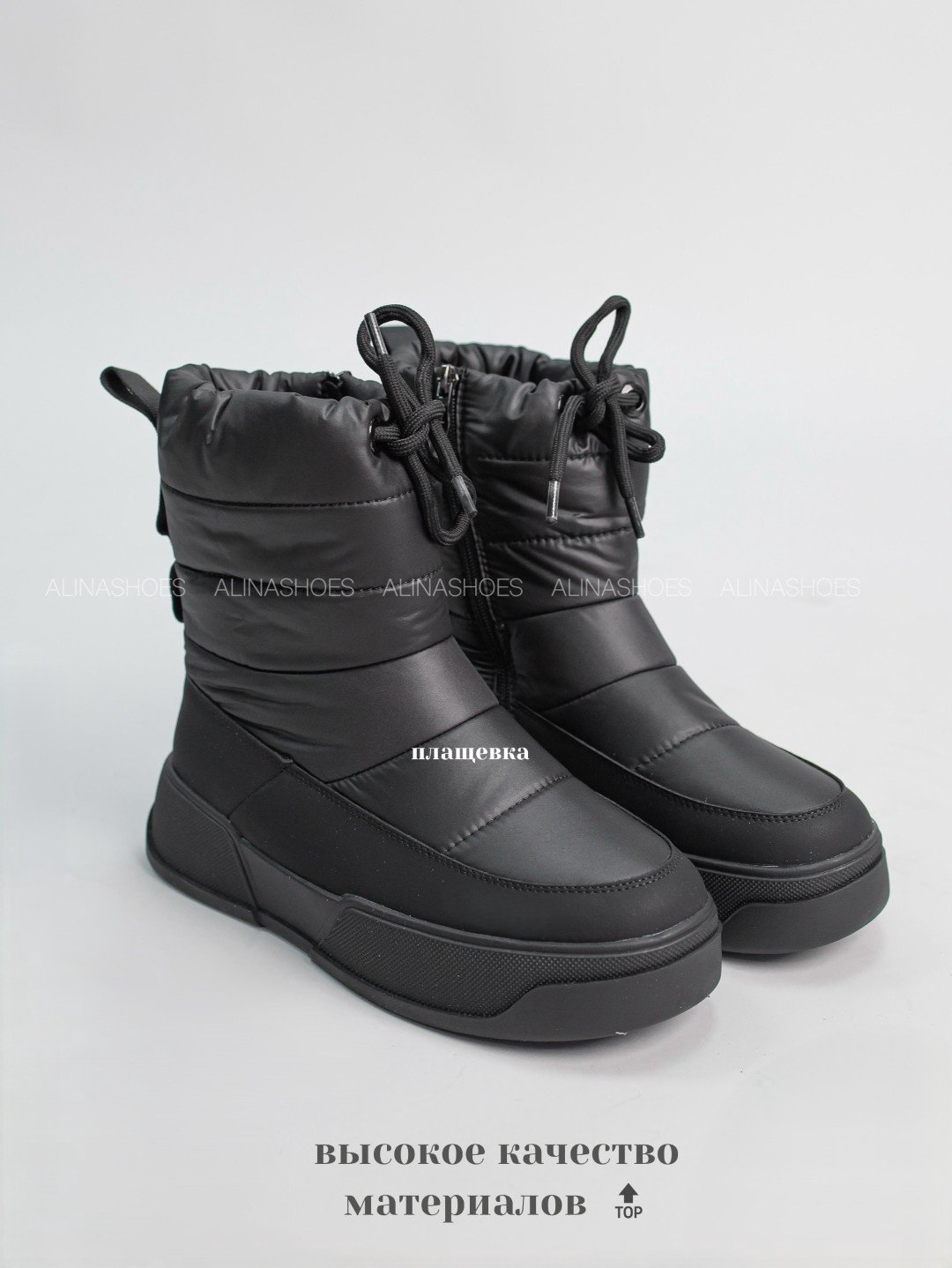 Дутики alinashoes black 36 купить,NaN