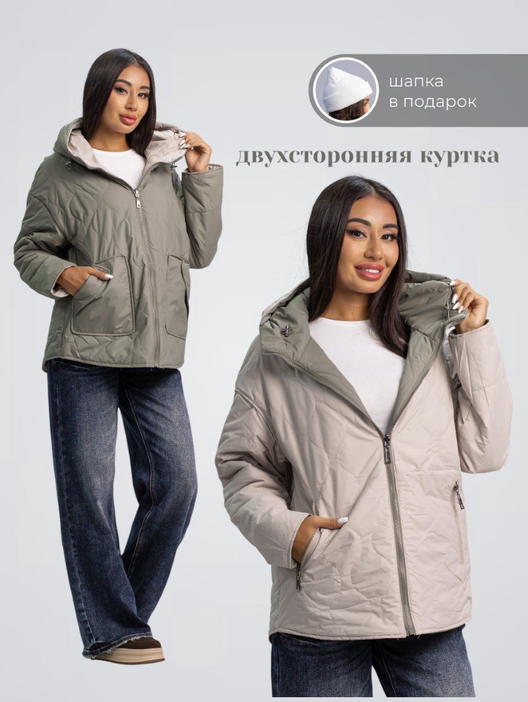 Демисезонная куртка alinashoes хаки купить,NaN