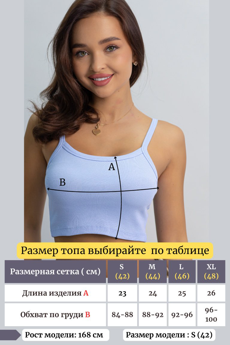 Кроп-топ alinashoes голубой L купить,NaN