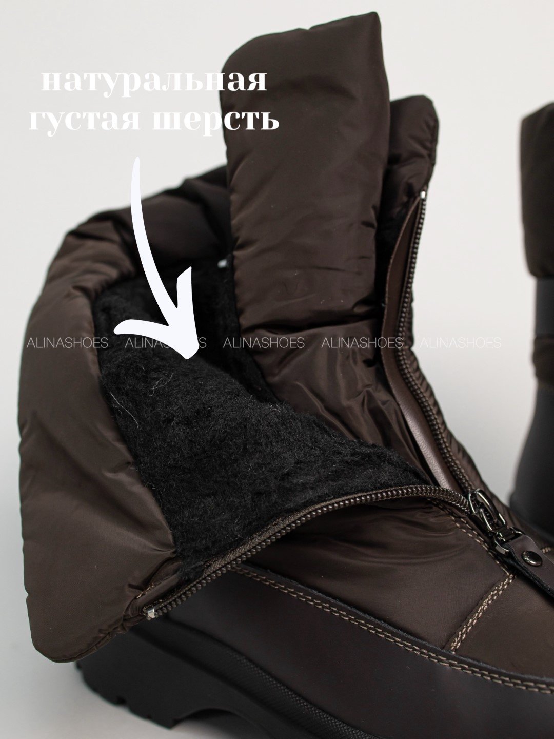 Дутики alinashoes коричневый купить,NaN
