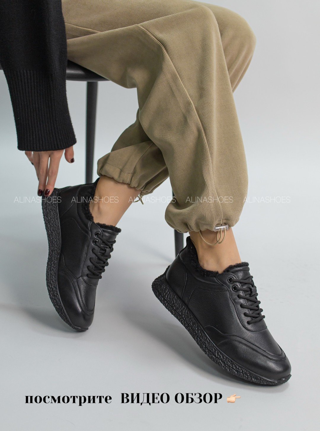 Кроссовки alinashoes черный купить,NaN