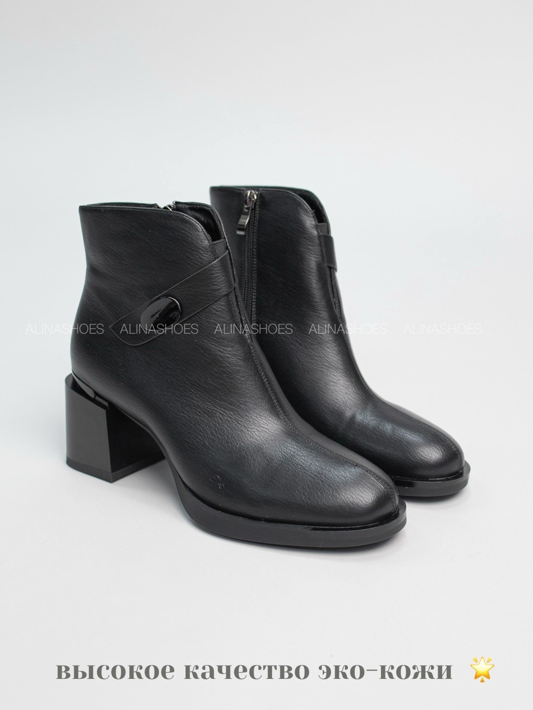 Ботильоны alinashoes black 38 купить,NaN