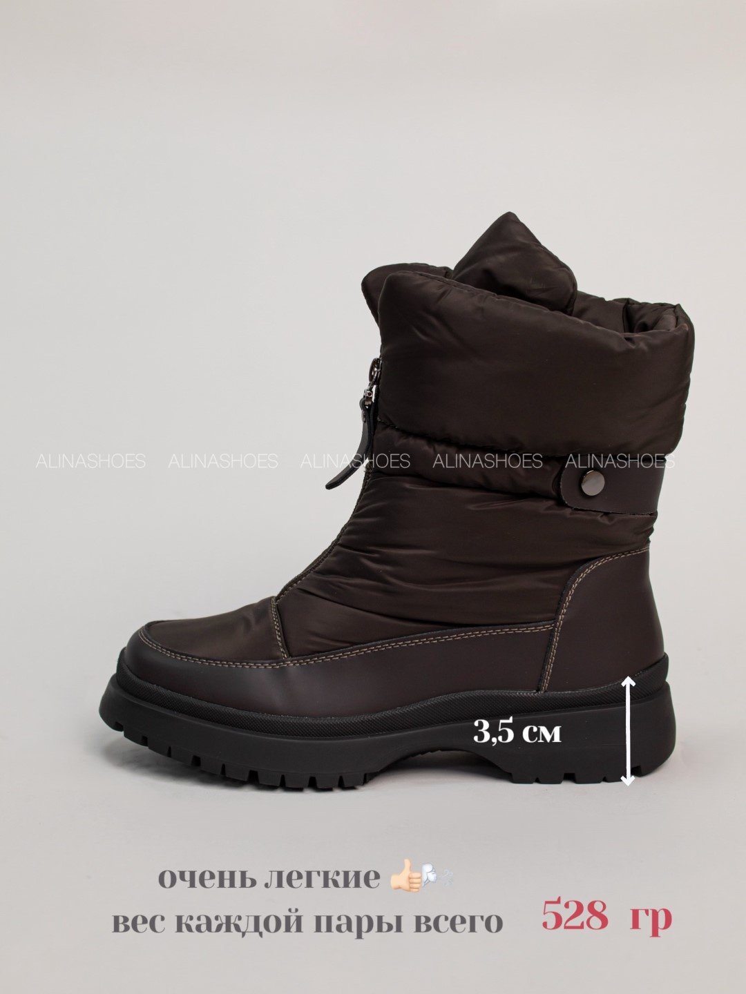 Дутики alinashoes коричневый купить,NaN