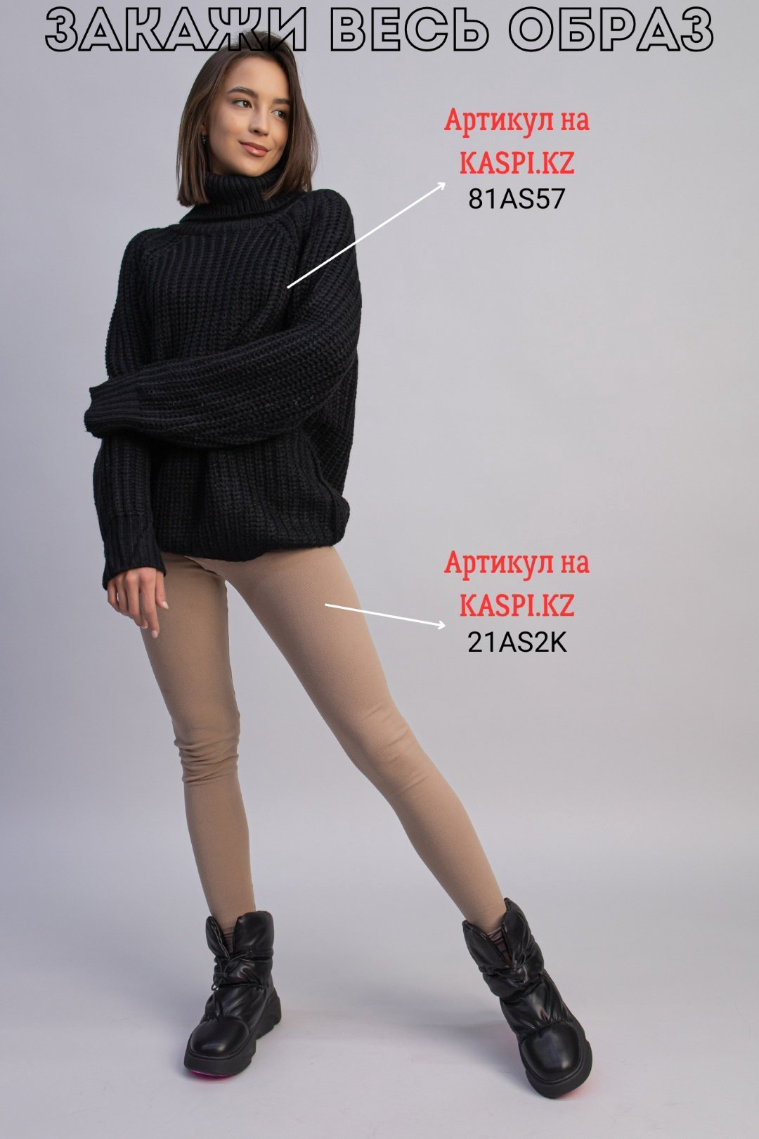 Дутики alinashoes черный купить,NaN