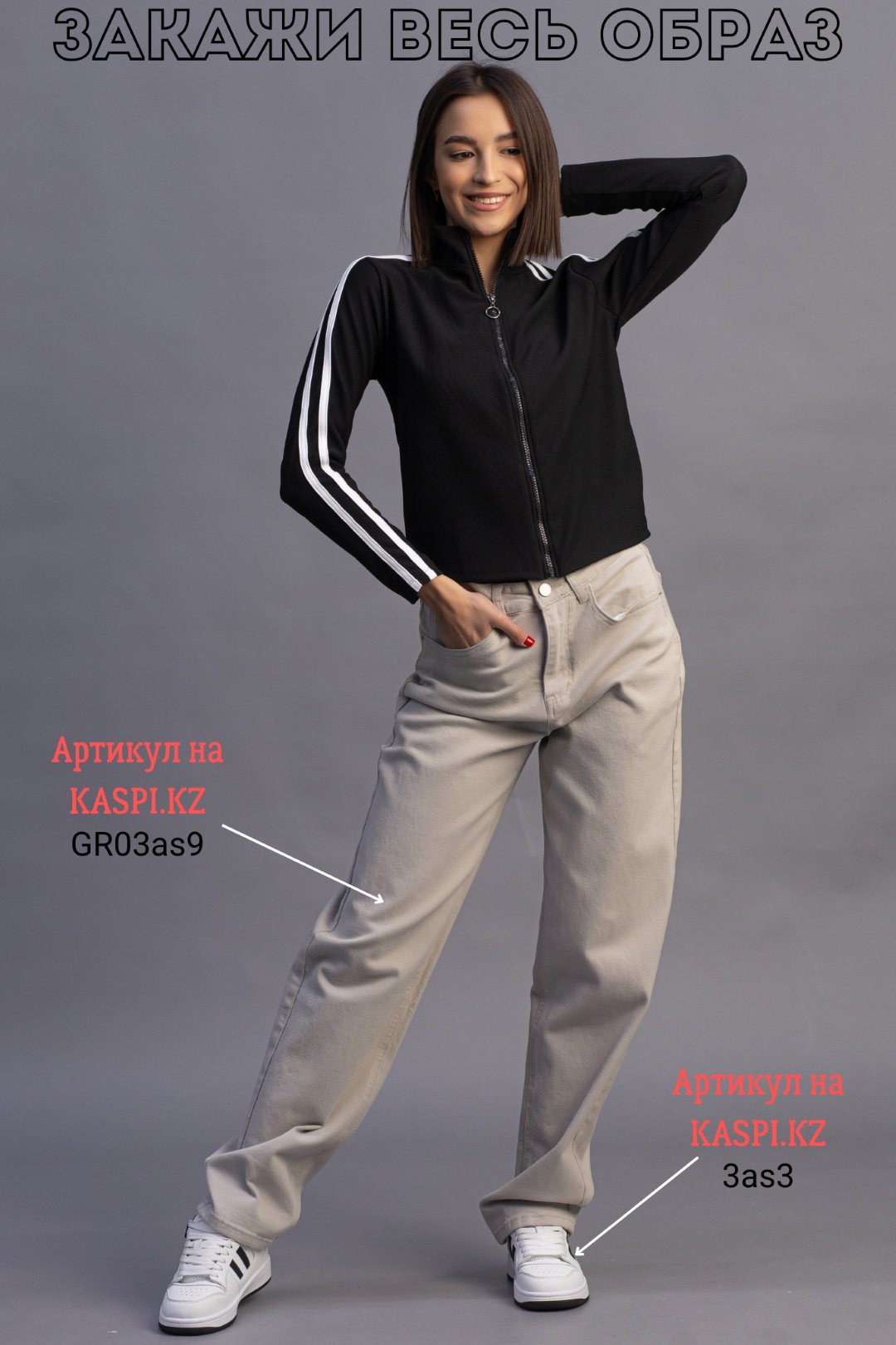 Олимпийка alinashoes мультиколор купить,NaN