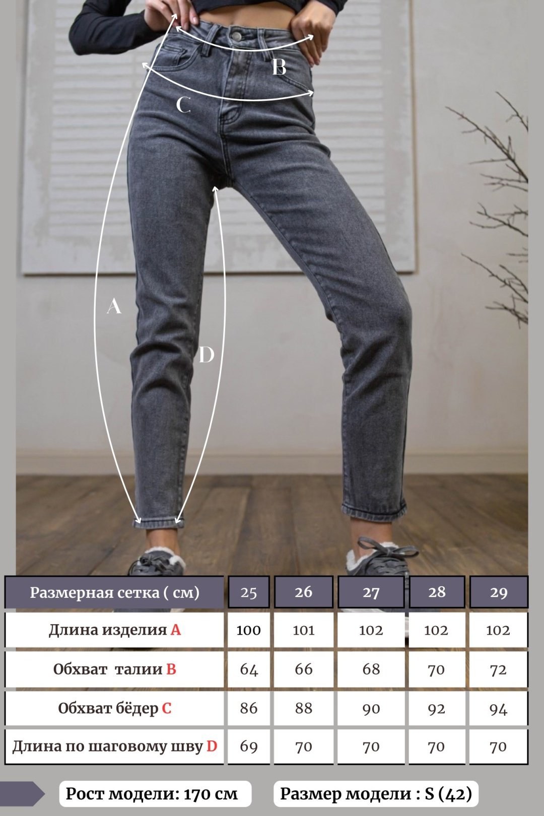 Джинсы зауженные alinashoes серый купить,NaN