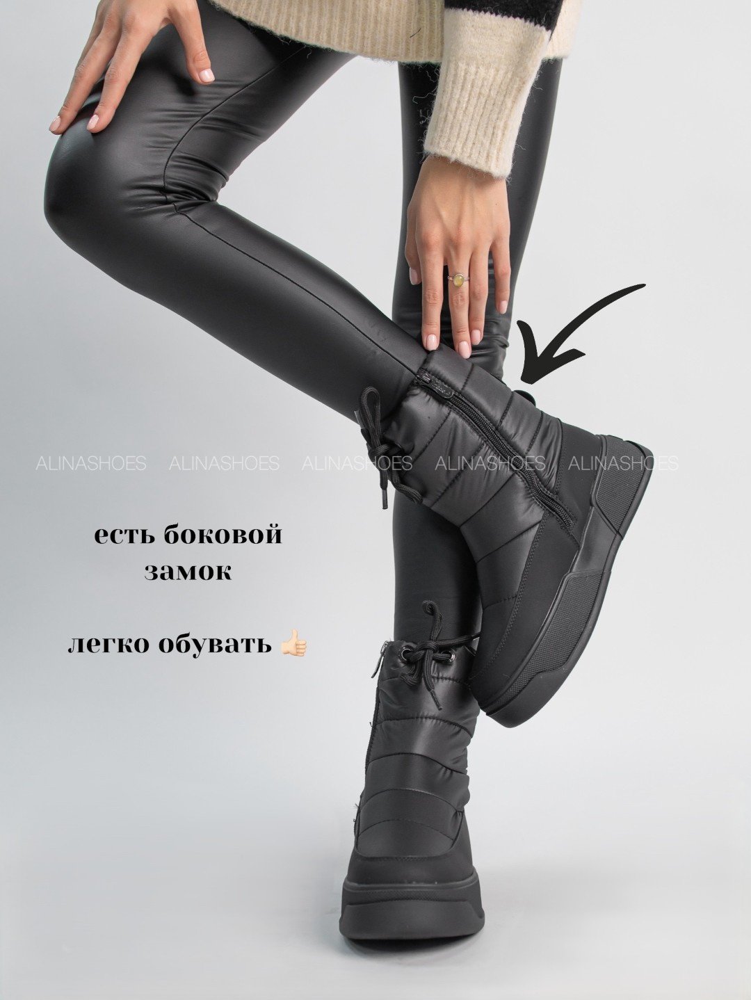 Дутики alinashoes black 36 купить,NaN