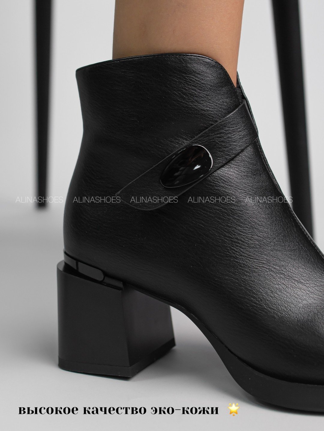 Ботильоны alinashoes black 38 купить,NaN